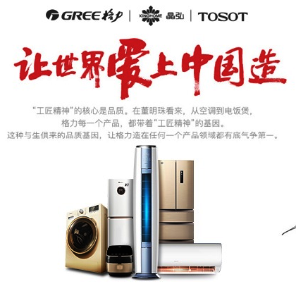 干货!家用分体空调选型参考,送给选购空调懵懵的你