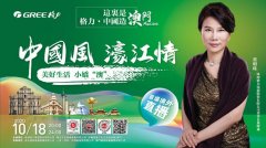 澳门旅游全面开放,快来格力电器董明珠小姐的直