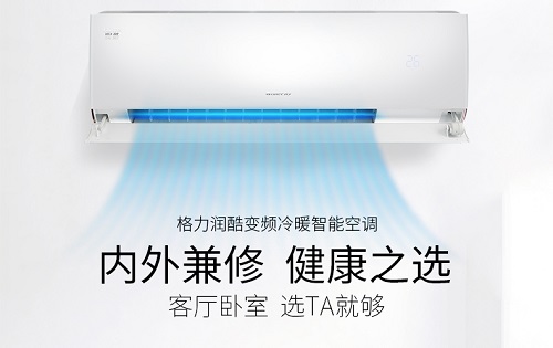 浅谈家用分体空调机的大小选择跟房间的哪些因素有关系