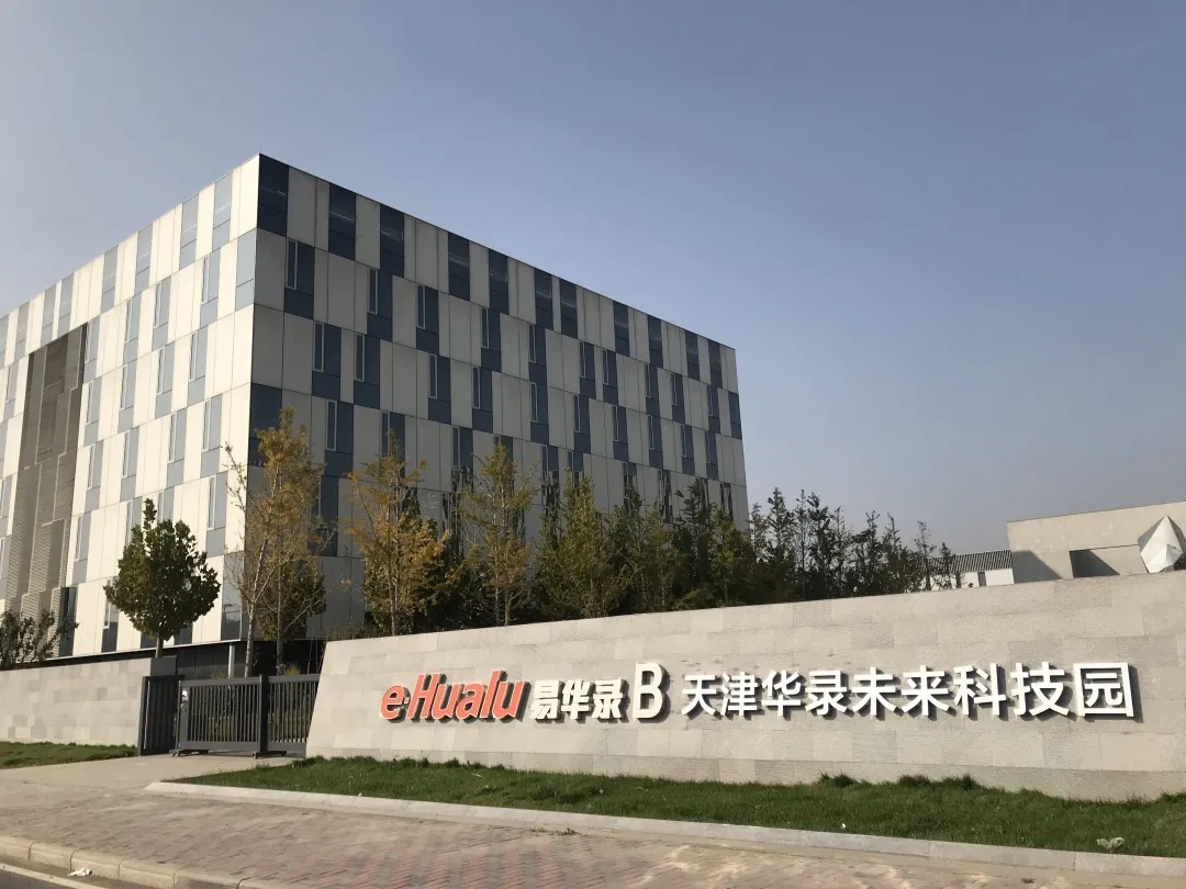 重磅,格力中标华录天津数据湖数据中心基础设施建设项目