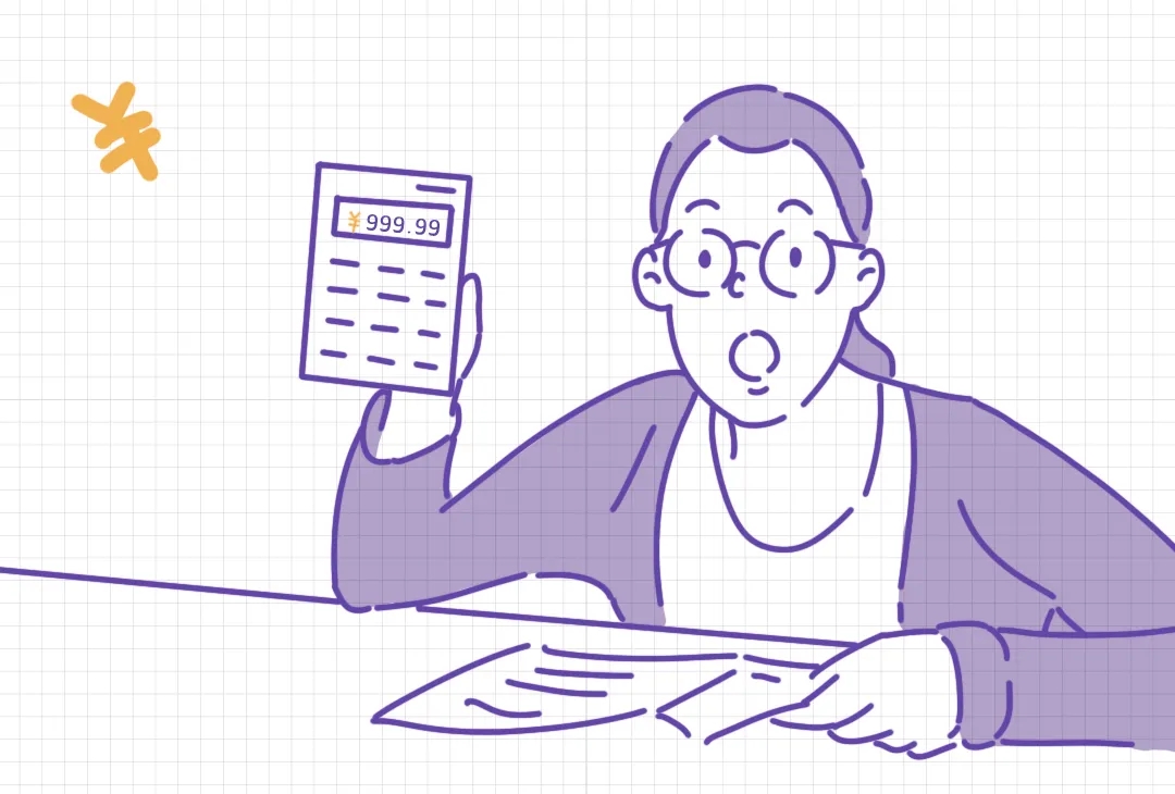 老旧分体空调费电且能耗大