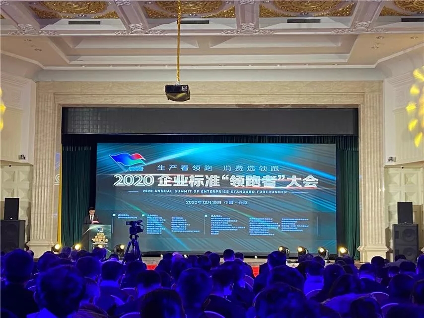 格力家用中央空调分体空调等12类格力产品上榜2020年企业标准 领跑者 名单