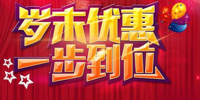 庆新年,沈阳格力董明珠店分体空调促销开始了,快看沈阳格力分体空调价格表