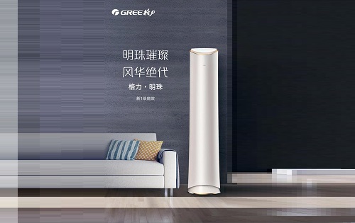 明珠柜式格力分体空调2匹50机3匹72机智慧衡温空调