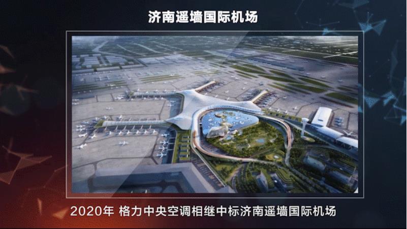 格力2020年度大事件,我们在见证,2021年格力为实现让世界爱上中国造不懈奋斗