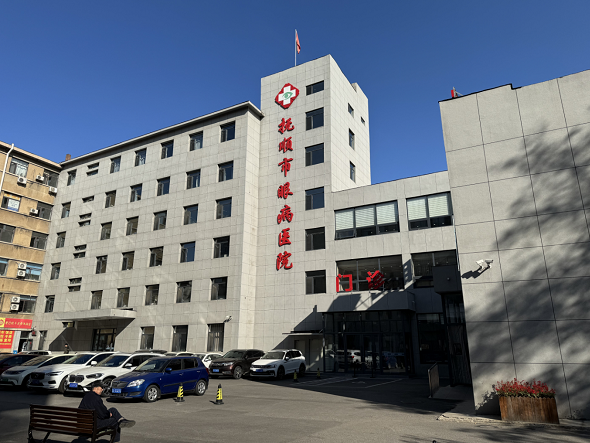 ​格力中央空调2万平抚顺市眼病医院工程简介