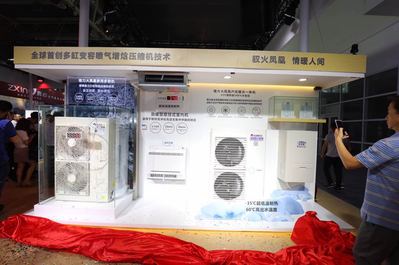 火凤凰铂韵系列格力家用中央空调制热效果怎么样