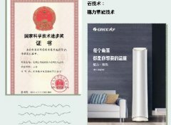 购买家用分体空调的朋友必看,夏天用电旺季,空调应该怎么选