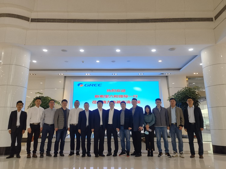创新之旅|新希望六和领导一行参观格力电器