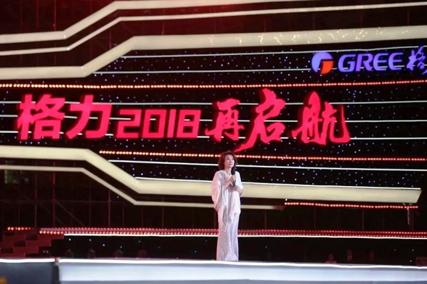 董明珠的创新观,简直太赞了