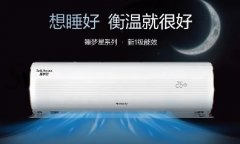 睡梦星卧室挂式空调-想睡好衡温就很好