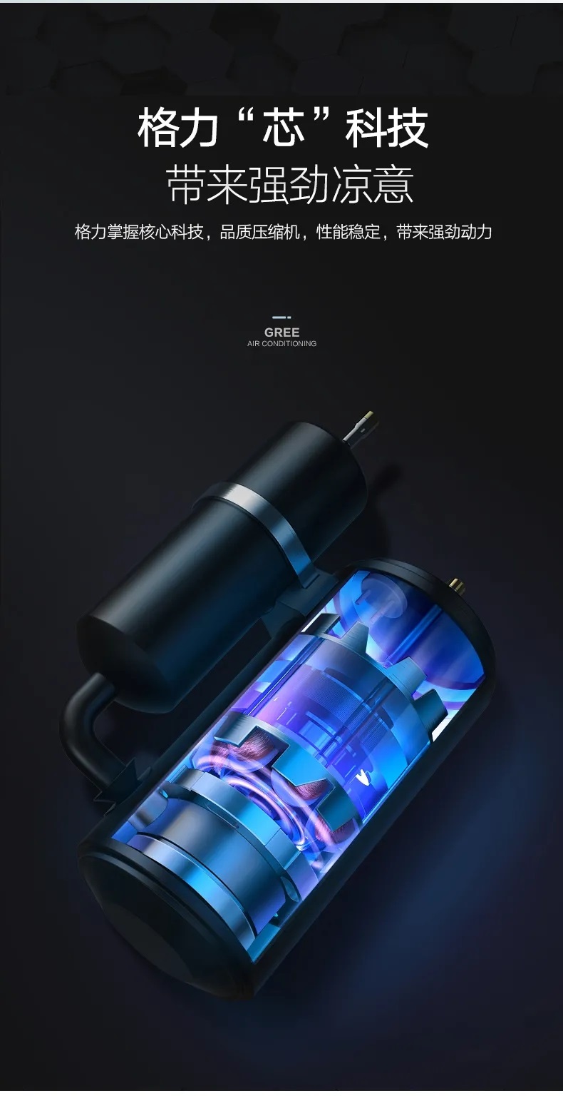 格力掌握核心科技，品质压缩机，性能稳定，带来强劲动力
