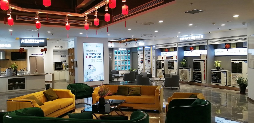 家用中央空调格力品牌专业服务售后无忧篇一我们更专业