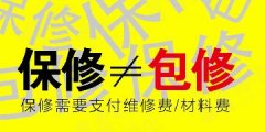 致敬劳动者,格力家用分体空调十年包修,助推行业服务升级