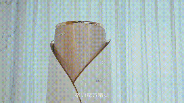520送女朋友格力魔方精灵,新奇玩法替代遥控器智控家用分体空调,生活更酷更舒适