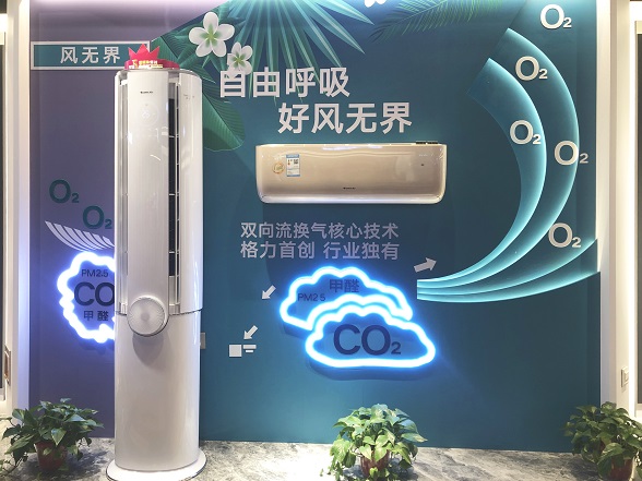 家庭用中央空调好还是分体空调好,选柜机挂机还是中央空调