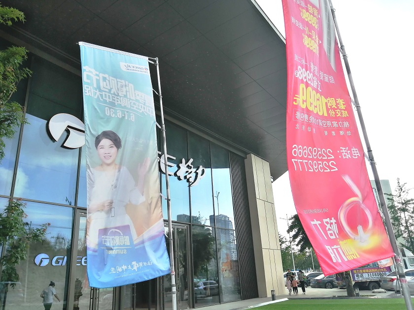 夏季嗨购节,格力新风及格力家用中央空调价格表大全奉上,快来选家用中央空调