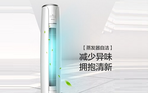 I享立柜式家用分体空调2匹50机适用23至34平米3匹72机适用32至50平米