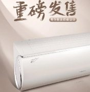 谁说老人不能吹空调,只是因为家中少了台格力长者家用分体空调