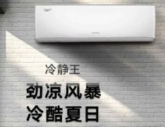 这一次,我是真的凉了......