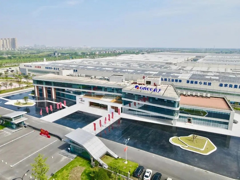 杭州首个＂零碳+直流＂园区项目获核准!格力正加速＂碳中和＂!