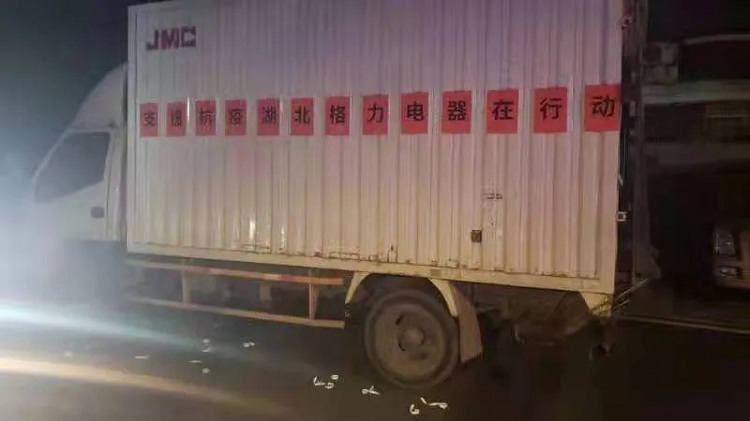 5天抢装超2000套分体空调,支援抗疫,湖北格力在行动