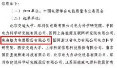 参与标准制定,格力助力低压直流技术发展