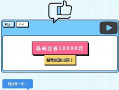 2021年格力家用中央空调秋季家装节最高立省18000元,活动仅剩13天