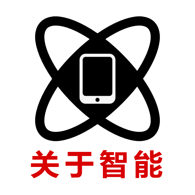 关于智能