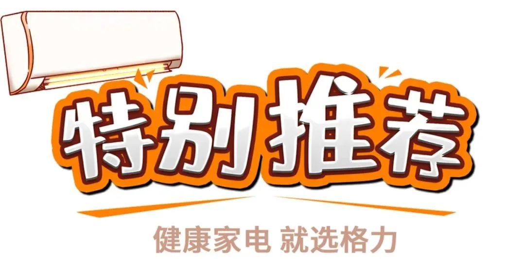 换季提醒|秋冬空调停用前必做这几步,很多人都不知道