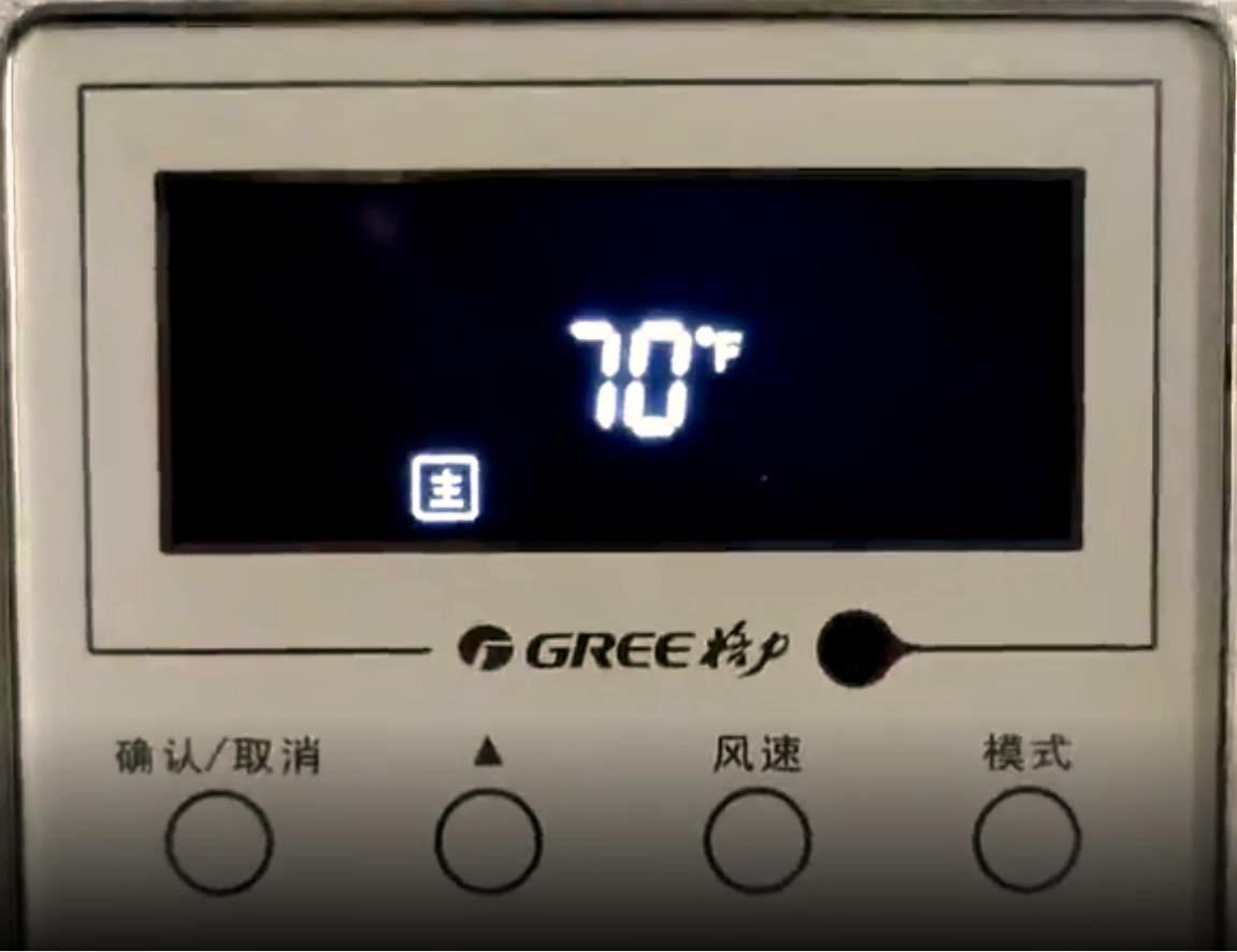 格力家用中央空调多联机线控器XK01华氏度摄氏度切换操作视频