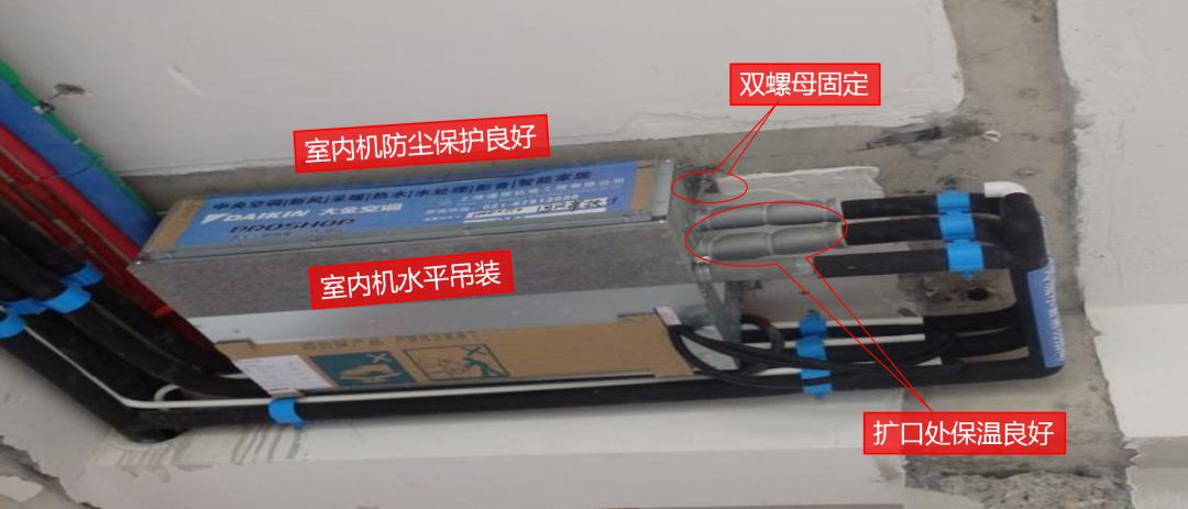 专业人做专业事,家用中央空调多联机系统安装理应这样做
