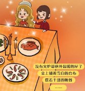 卖火柴小女孩新篇