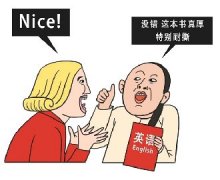 涨姿势了,古代人说英语竟然这么好玩