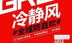 格力冷静风壁挂式家用分体空调,经典传承,冷静之选