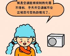 来到南方才知道...