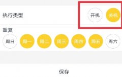 想要格力家用分体空调定时开关怎么操作,这篇格力APP教程一看就会