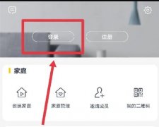 格力+app|忘记登录密码,怎么办